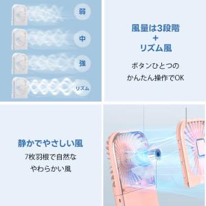 ハンディファン 首掛け 扇風機 小型扇風機 コ...の詳細画像5