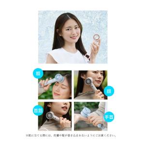 ハンディファン 冷却プレート 卓上扇風機 携帯...の詳細画像4