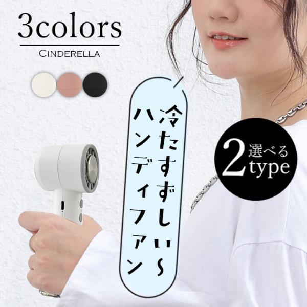 ハンディファン 冷却 携帯扇風機 扇風機 ハンディ 小型扇風機 瞬間冷感 デジタル ポータブル扇風機...