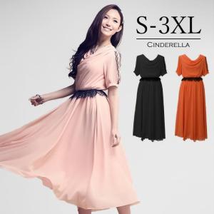 ロングドレス パーティードレス ワンピース 結婚式 お呼ばれ フォーマルドレス ミモレ丈 同窓会 謝恩会 演奏会 成人式 二次会 忘年会 披露宴 キャバ jk298190