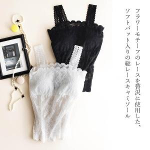 キャミソール タンクトップ カップ付きインナー...の詳細画像1