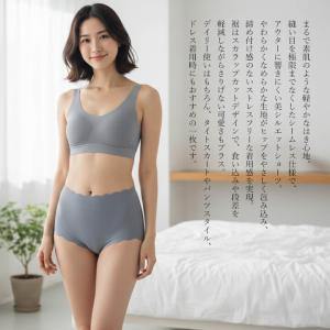 ショーツ シームレス レディース パンツ 響か...の詳細画像1