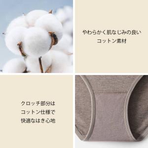 ショーツ レディース 女性 下着 パンツ 綿/...の詳細画像3