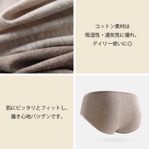 ショーツ レディース 女性 下着 パンツ 綿/...の詳細画像5