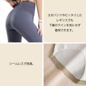 ショーツ レディース パンツ パンティー フル...の詳細画像2