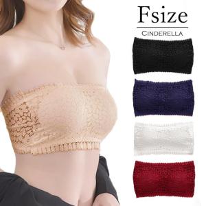 チューブトップブラ ブラ カップ付き 見せブラ ブラトップ