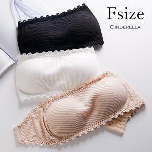 ブラ チューブトップ チューブブラ パッド付き 見せブラ