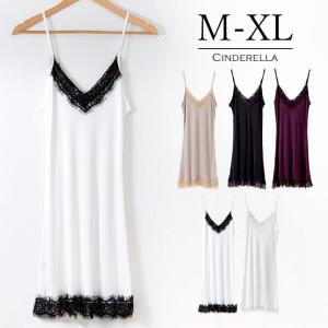 スリップ レディースインナー ランジェリー ペチコート