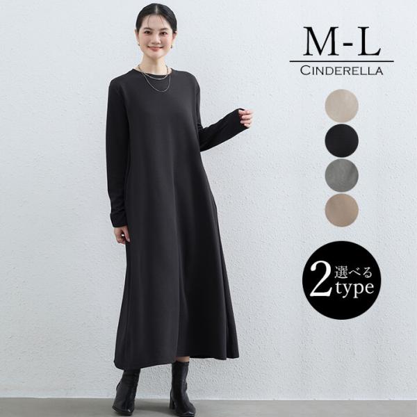 マキシワンピース マキシ丈 マキシワンピ ロングワンピース ロング丈 レディース 袖あり オールシー...