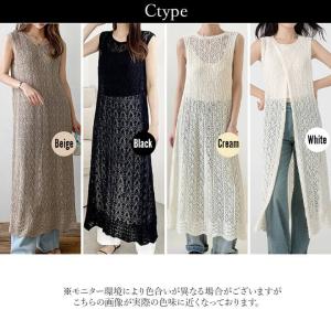 メッシュ ニット サマーニット 透かし編み メ...の詳細画像3