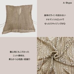 メッシュ ニット サマーニット 透かし編み メ...の詳細画像5