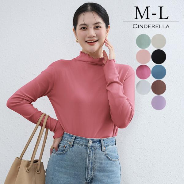 フリース トップス フリーストップス レディース ハイネック シンプル カジュアル 無地 春 秋 冬...