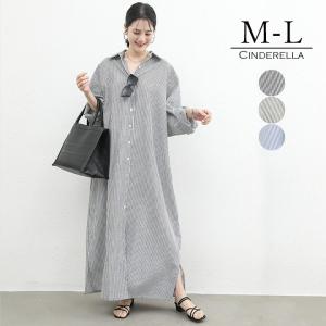 シャツワンピース 春 秋 長袖 シャツワンピ ストライプ柄 ワンピース ロングワンピース レディース ロング カジュアル マキシ丈 マキシ丈ワンピ ゆったり rt1232