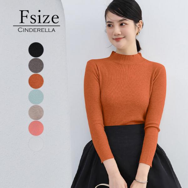 ハイネック ニット レディース 冬 長袖 秋 セーター リブ 無地 シンプル トップス カジュアル ...
