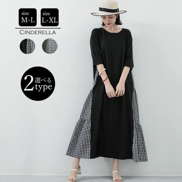 ワンピース ロング 長袖 ロンT マキシ丈ワンピース 春 秋 春夏 長袖 冬 五分袖 秋冬 カジュア...