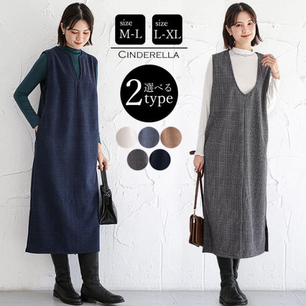 マキシ丈ワンピース オールインワン オーバーオール サロペット レディース 春 秋 Tシャツ ロング...