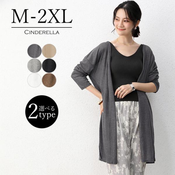 ロングカーディガン レディース ロング丈 カーディガン ショートカーディガン ショート丈 ノーカラー...