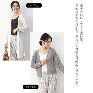 ロングカーディガン レディース ロング丈 カー...の詳細画像1