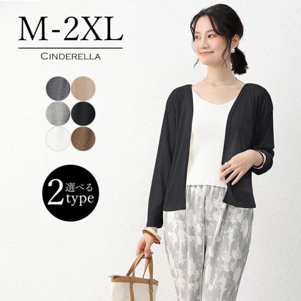 カーディガン ショート丈 夏 春 ロング ニット ロング丈 ショート ロング レディース 長袖 春夏...
