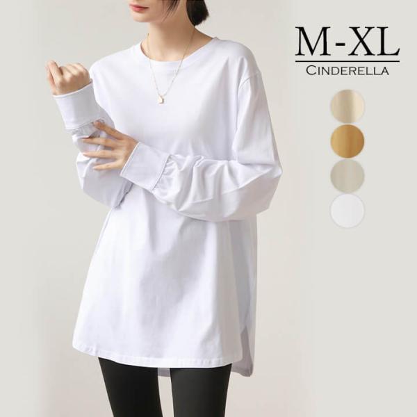 トップス レディース カットソー ミドル丈 着痩せ カジュアル 大きめ 大きいサイズ シルエット ゆ...