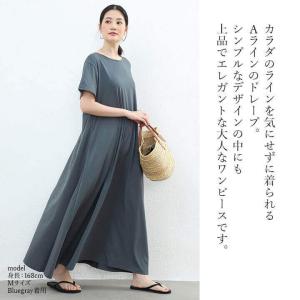 マキシワンピース ロンT ワンピース 春 夏 ...の詳細画像1