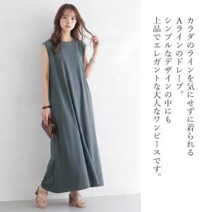 マキシワンピース ロンT ワンピース 春 夏 ...の詳細画像1
