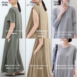 マキシワンピース ロンT ワンピース 春 夏 ...の詳細画像3