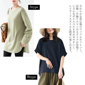 ロングTシャツ レディース 長袖 ワッフル カ...の詳細画像1