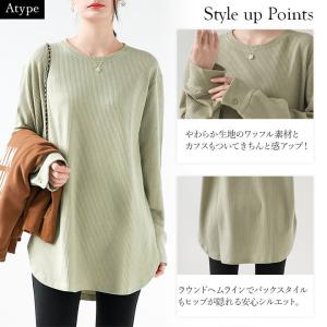 ロングTシャツ レディース 長袖 ワッフル カ...の詳細画像3