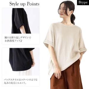 ロングTシャツ レディース 長袖 ワッフル カ...の詳細画像4
