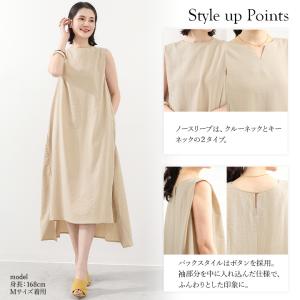 ワンピース ノースリーブ マキシ丈 ワンピ ロ...の詳細画像3