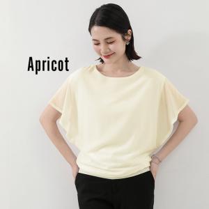 ブラウス シフォン レディース 夏 春 シース...の詳細画像5
