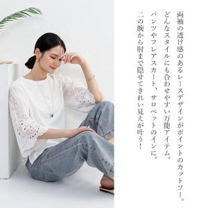 カットソー トップス 半袖 レディース カジュ...の詳細画像1