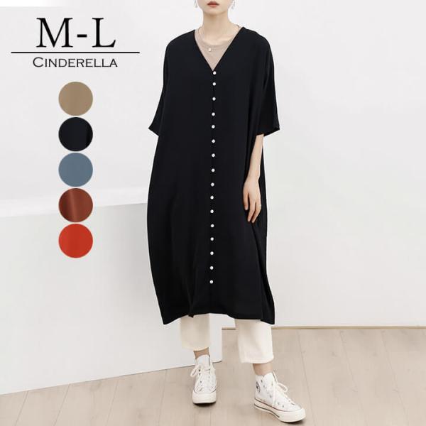 シャツワンピース 春 夏 秋 大きいサイズ ロング マキシ丈 レディース シャツワンピ ワンピース ...