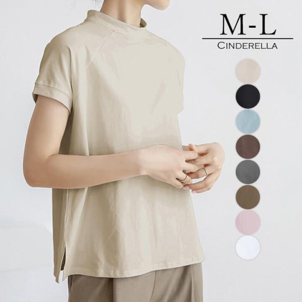 トップス カジュアル ラグランスリーブ フレンチスリーブ レディース 綿100% 夏 春 女性 ゆっ...