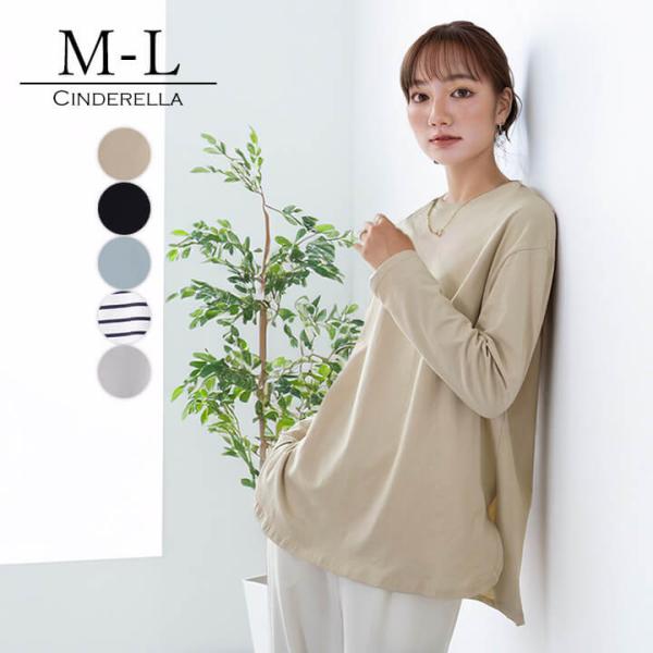 ロンT トップス カジュアル レディース 綿100% コットン素材 秋冬 春 秋 冬 女性 可愛い ...