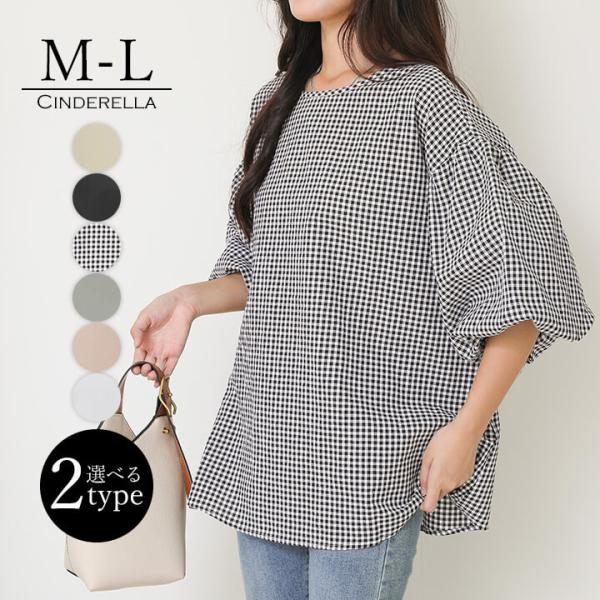 ブラウス レディース 半袖 カジュアル トップス リボン Uネック Vネック 大きめ ゆったり シル...