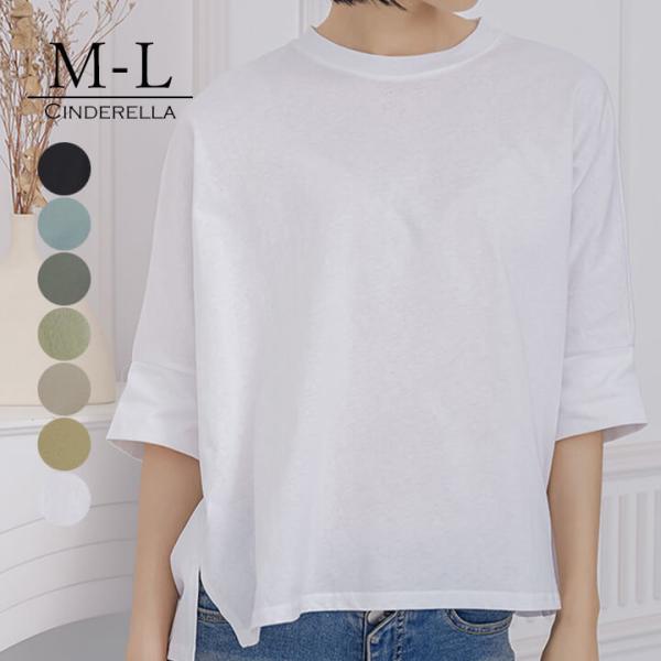 Tシャツ 半袖 カットソー 綿100% レディース トップス カジュアル ドレープ サイドスリット ...