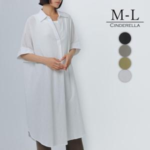 シャツワンピース レディース 五分袖 カジュアル ワンピース ミドル丈 スキッパーシャツ 涼しい 大きめ 大きいサイズ ゆったり ゆとり シンプル 綿100% rt9286