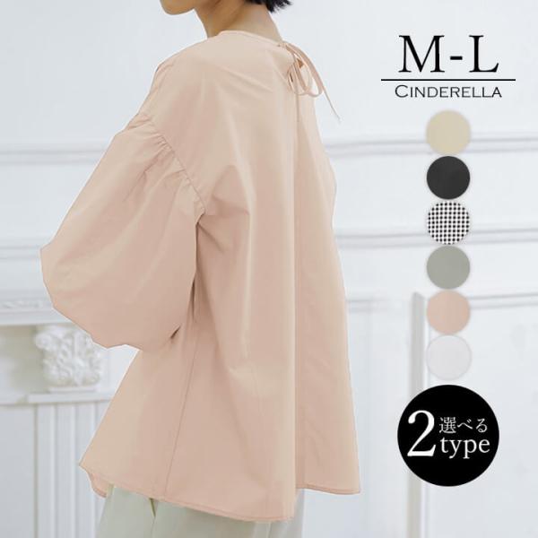 ブラウス レディース 半袖 カジュアル トップス リボン Uネック Vネック 大きめ ゆったり シル...