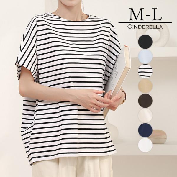 ドルマンスリーブ トップス カジュアル レディース 綿100% 夏 春 女性 ゆったり 体型カバー ...