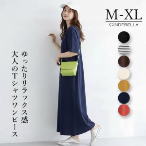 ロングワンピース ワンピース ロング マキシワンピース Tシャツワンピース カジュアル 半袖 ファッション ロングワンピース 春 夏 秋 体型カバー 大人 rt9571｜cinderellaドレス通販ヤフー店