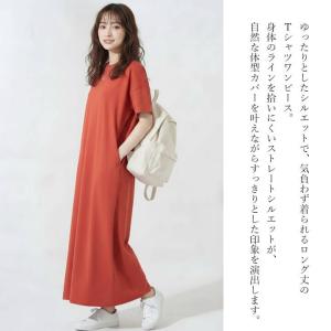 ロングワンピース ワンピース ロング マキシワ...の詳細画像1