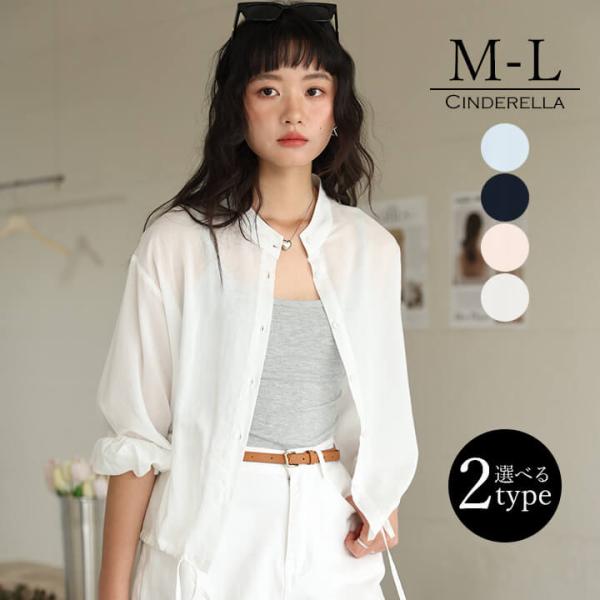 シアーシャツ オーバーサイズ レディース トップス 夏 春 女性 ゆったり 2の腕カバー カジュアル...