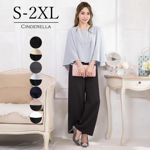 パンツドレス セットアップ 結婚式 大きいサイズ パンツスーツ スーツ 20代 30代 40代 演奏...