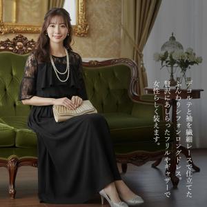 結婚式 ドレス ロングドレス 半袖 20代 3...の詳細画像1