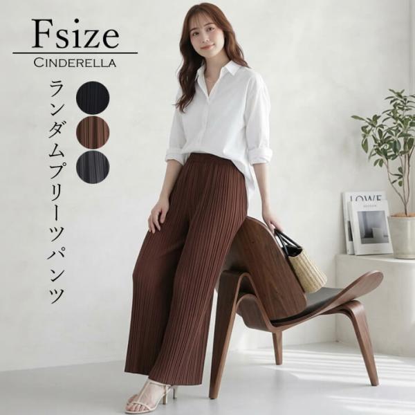 ワイドパンツ オフィス カジュアル ウエストゴム プリーツパンツ レディース きれいめ ボトムス ロ...