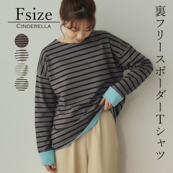 トップス Tシャツ カジュアル レディース ボーダーTシャツ ドロップショルダー ボーダー マルチカ...
