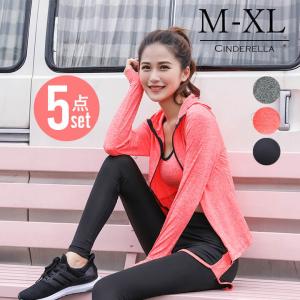 スポーツウェア レディース おしゃれ 5点セット 上下セット フィットネス スポーツジム ヨガ ジョギング パンツ 半袖 Tシャツ 接触冷感 ランニングウェア sw002