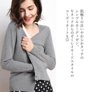 【数量限定】カーディガン 秋 レディース 春 ...の詳細画像1